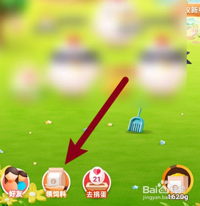 蚂蚁庄园茄子烹饪时容易变黑哪种办法可以避免