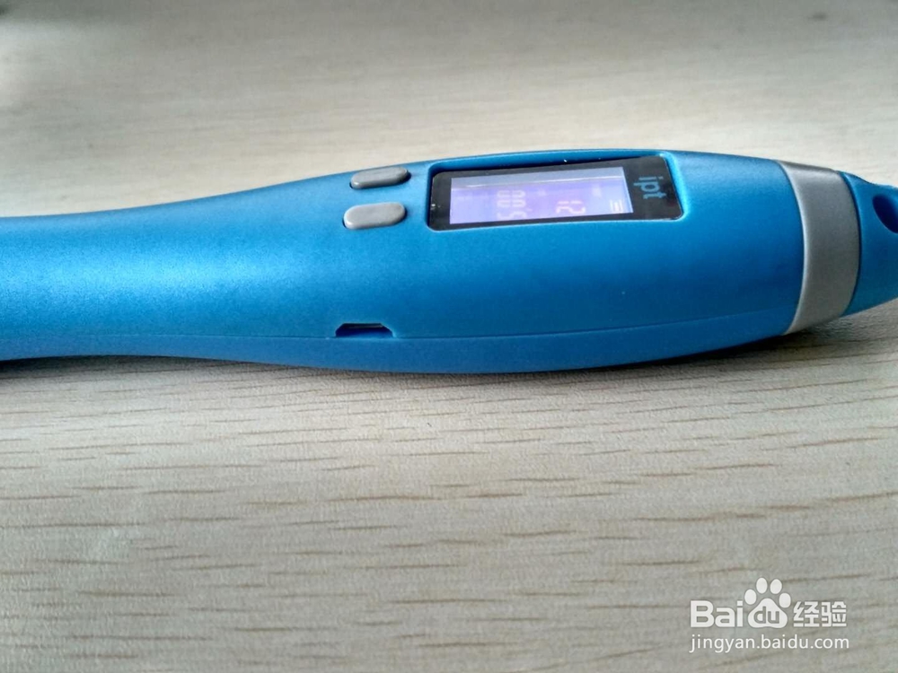 ipt智能跳绳简介