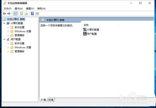 Win10系统注册表编辑器被锁定了的解决方法