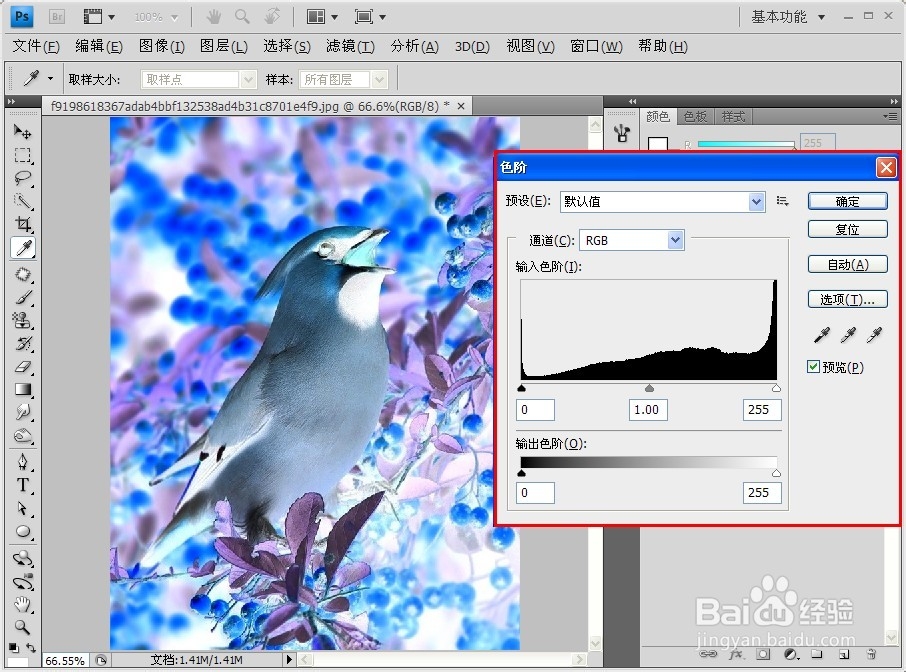 PS技巧大全：[13]