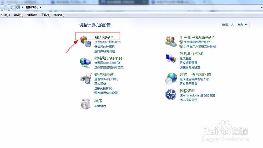 怎么关闭电脑自动升级