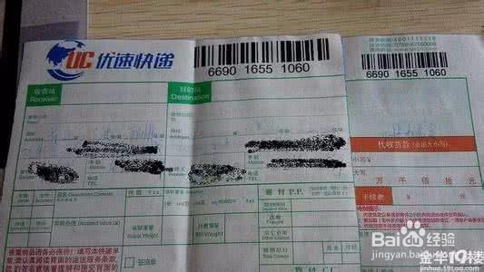 网上买水果要注意哪些