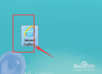 IE浏览器中怎么查看历史记录信息
