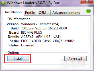 全程安装Windows7旗舰版操作系统