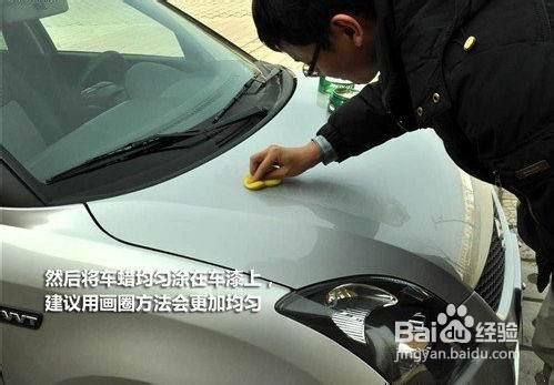 自己动手保养汽车更省钱