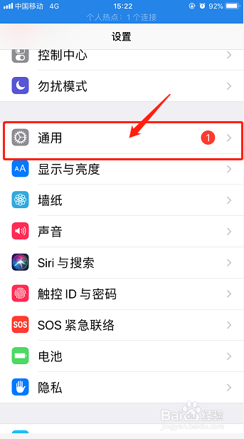 苹果safari打不开网页怎么办