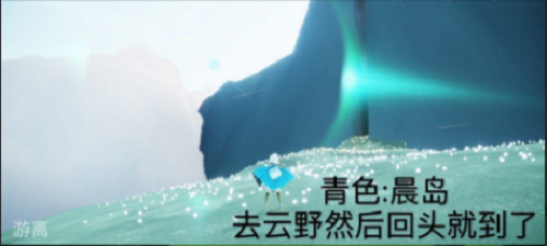 光遇11.1每日任务攻略2021