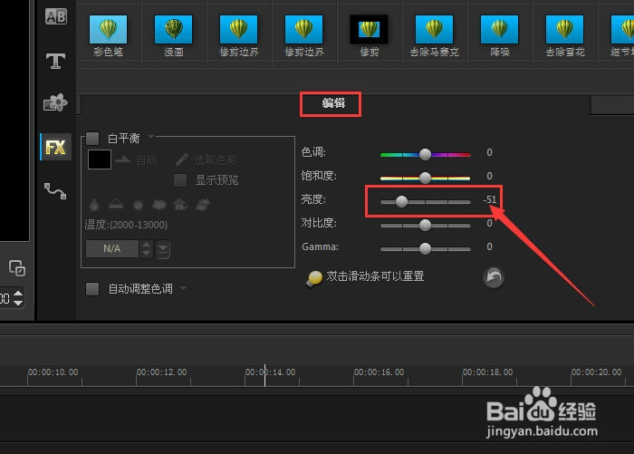怎样利用会声会影路径制作旋转木马效果（上）