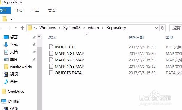 Win10创意者更新1703版启动后不显示文字怎么办