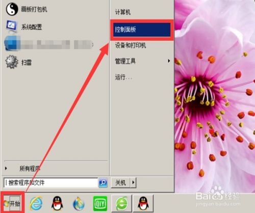 如何取消U盘密码_怎么取消BitLocker U盘加密
