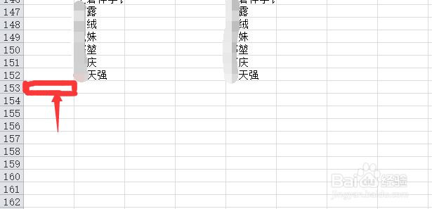 EXCEL里的电话号码如何导入手机通讯录
