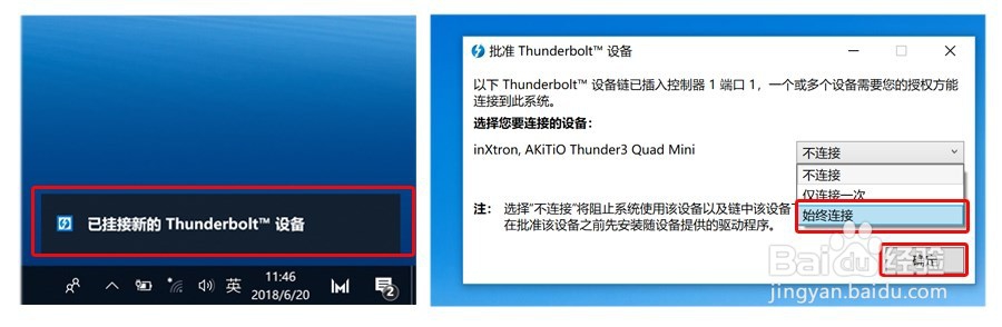 HUAWEI MateBook X Pro 雷电3接口使用指南
