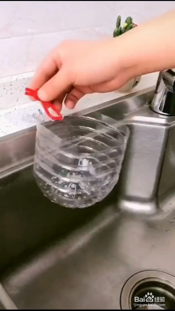 如何将空瓶子变成沥水篮