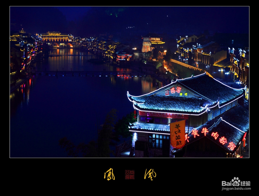 张家界自由行旅游攻略