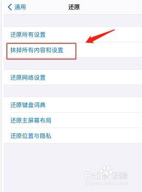 iCloud云备份的清除方法如何设置？