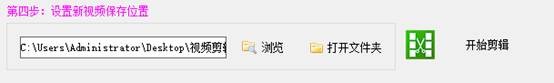 同时将多个视频逆时针旋转90度并保存到电脑上
