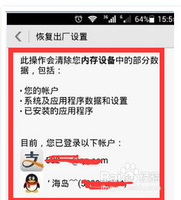 oppo手机怎么截屏