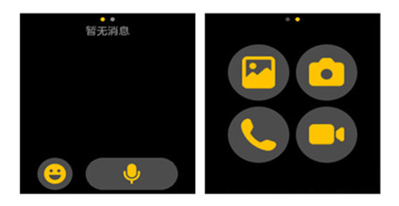 华为儿童手表怎么登录微信