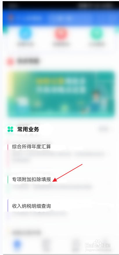 房子的税费怎么算