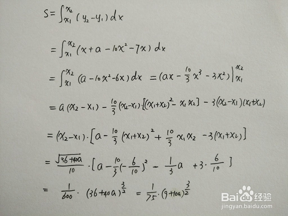 如何计算y=10x^2+7x与y=x+a围成的面积