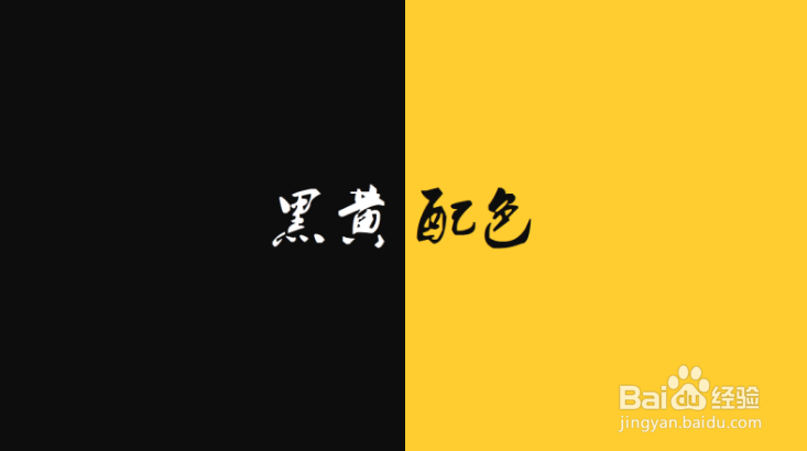 PPT怎么样配色更合适