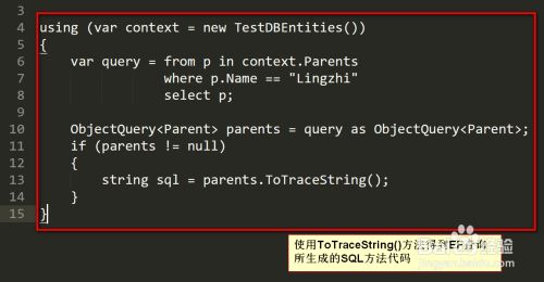 efcore 如何查看生成的sql