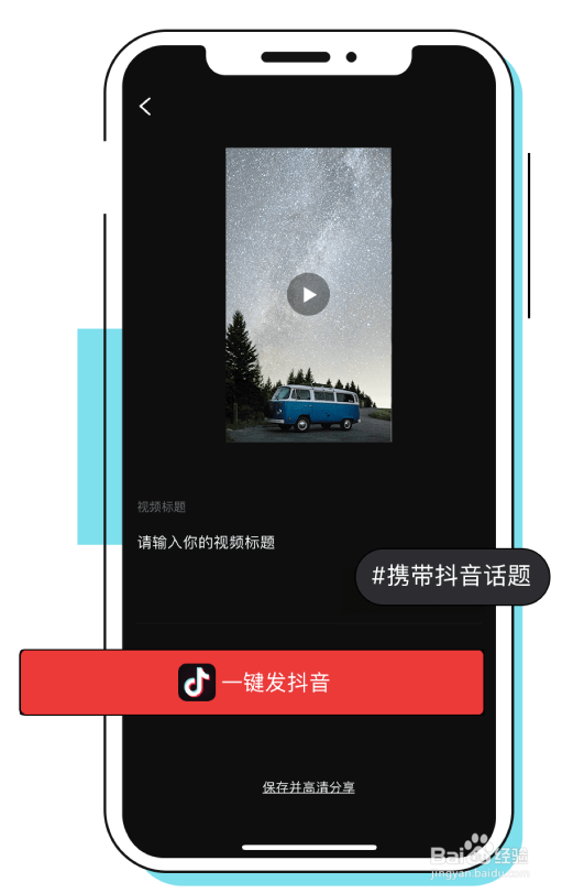 抖音广告怎么做?【抖音5大广告创意法则】