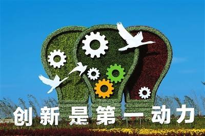 什么是第一动力呢