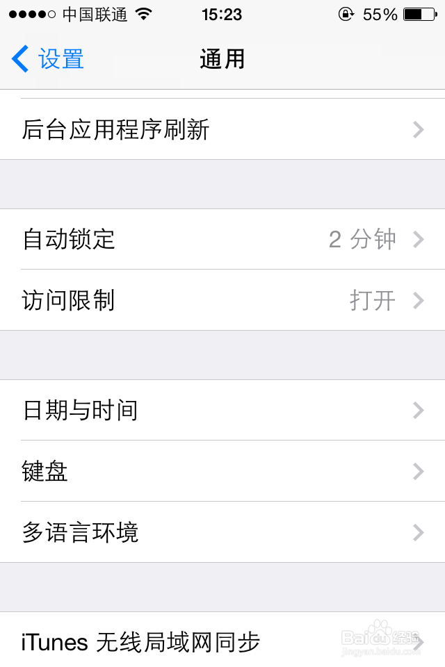 如何让Candy Crush有用不完的5颗心？