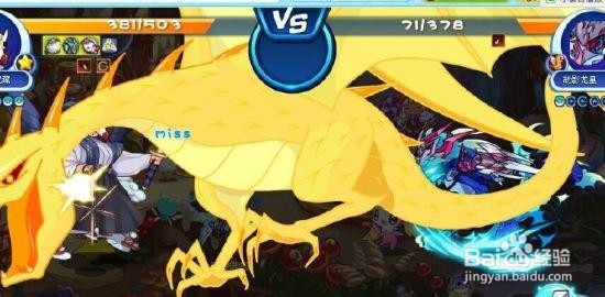 洛克王国光明之石怎么得