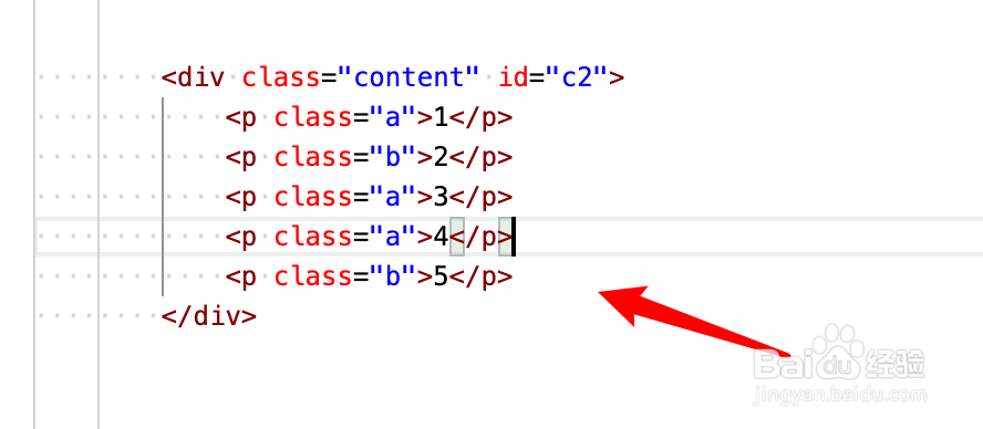 <b>如何用js查看html页面上有几个p段落</b>