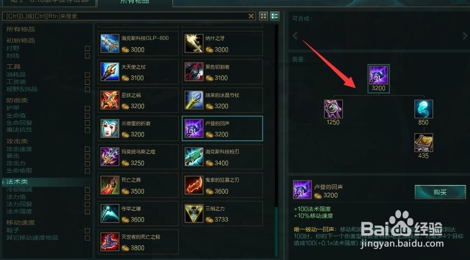 lol机器人怎么玩,lol机器人怎么出装