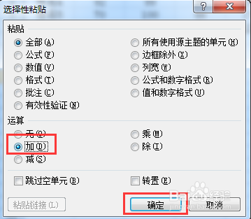 Excel表格中如何快速提取数据