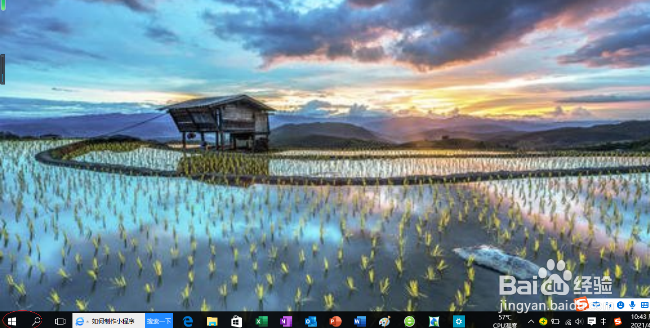 <b>Windows 10操作系统如何设置防火墙的入站规则</b>