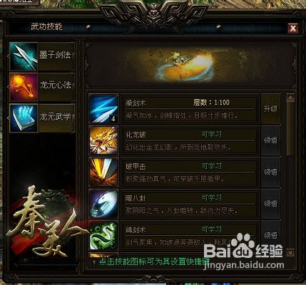 秦美人新手战力提升攻略