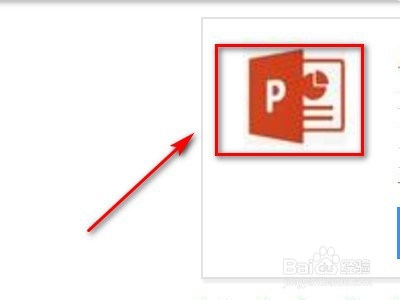 如何操作PPT上的背景功能？