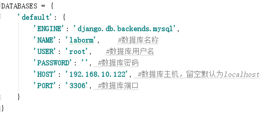 Django的ORM一对多、多对多