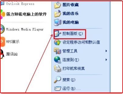 beatspill蓝牙怎么打开