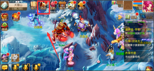 梦幻西游如何快速刷帮贡