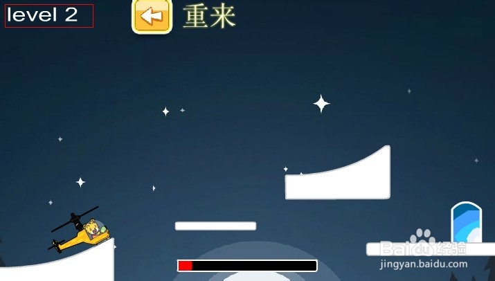 巧虎喷火直升机小游戏
