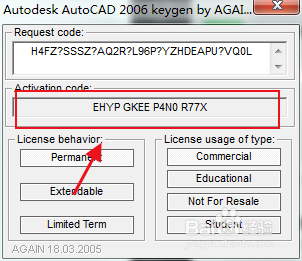 用注册机激活CAD