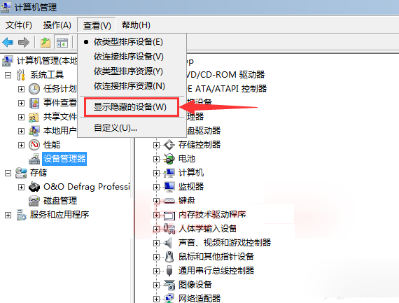 台式电脑开机要黑屏很长时间才能进系统,是怎么回事,如何修复