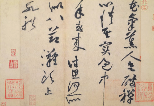 《花气熏人贴》中的诗内容是什么？是黄庭坚做的么