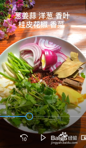 辣椒油的制作方法？