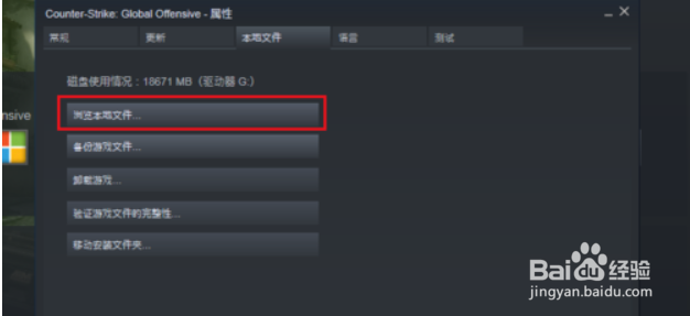 【CSGO教程】autoexec.cfg在哪里?参数怎么保存