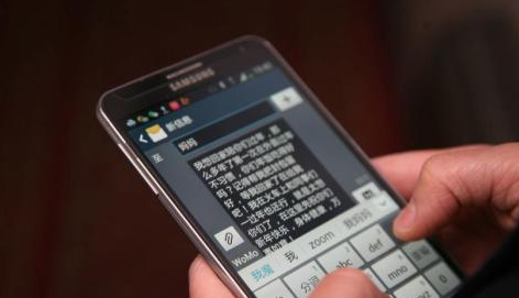 手机短信最多一次群发几个人，每天有限制吗