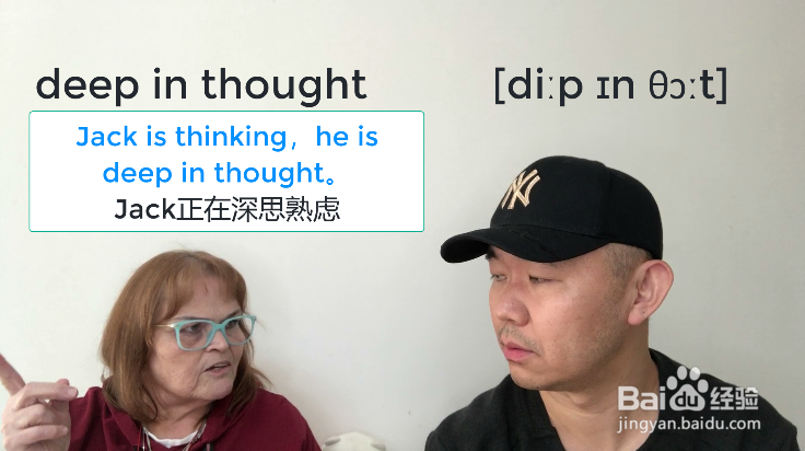 deep in thought什么意思