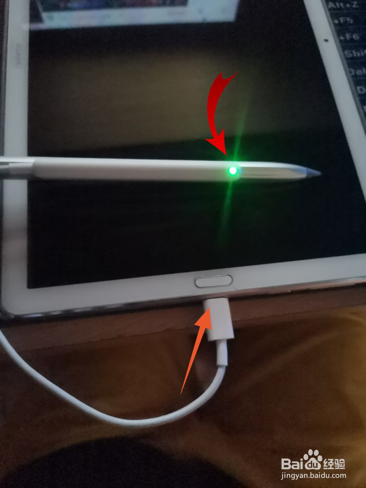 华为matepad10.8如何连接Mpencil