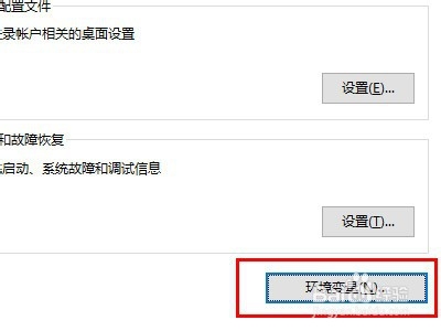 python 如何安装