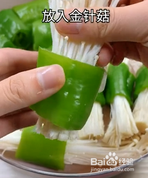 如何自制烧烤青椒金针菇